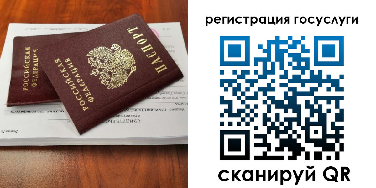 временная регистрация поиск в Ряжске
