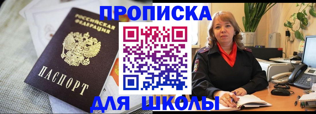 временная регистрация недорого в Ряжске