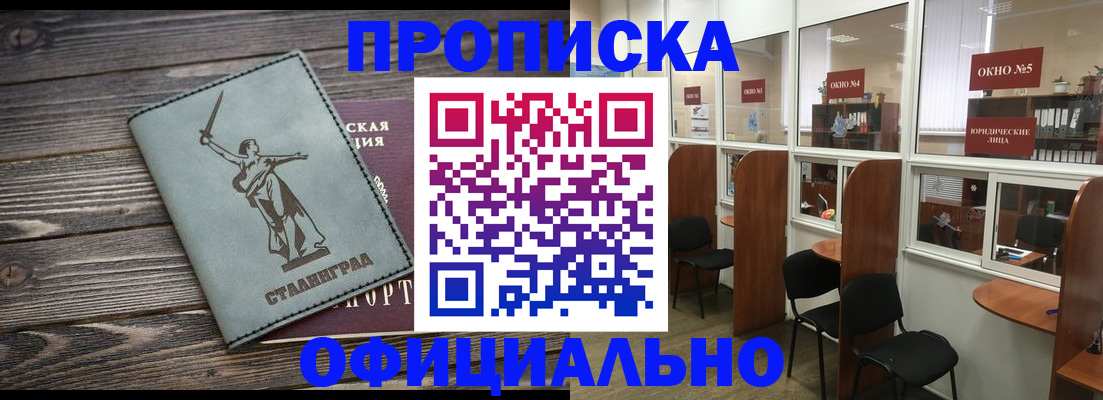 прописка поиск в Ряжске